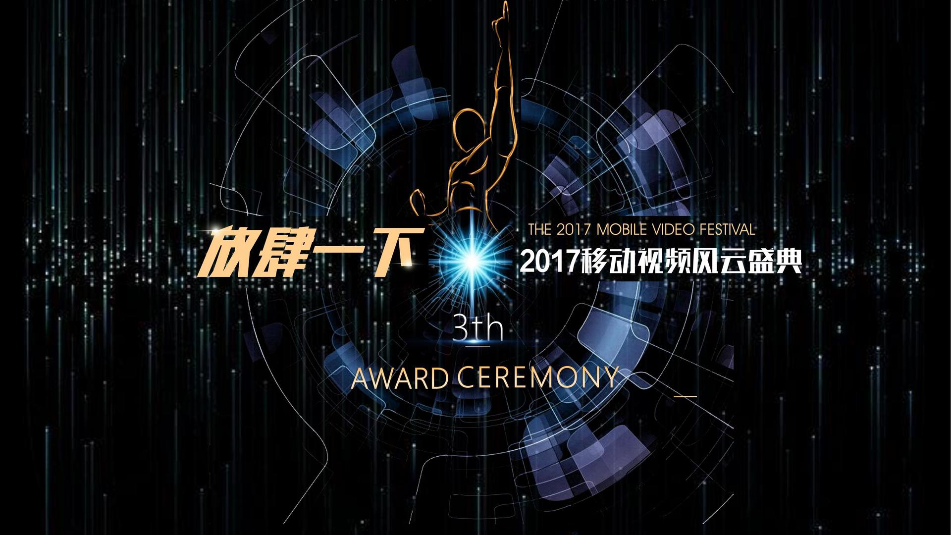 祥友影业联合中国传媒大学成立“文化创新研究中心”